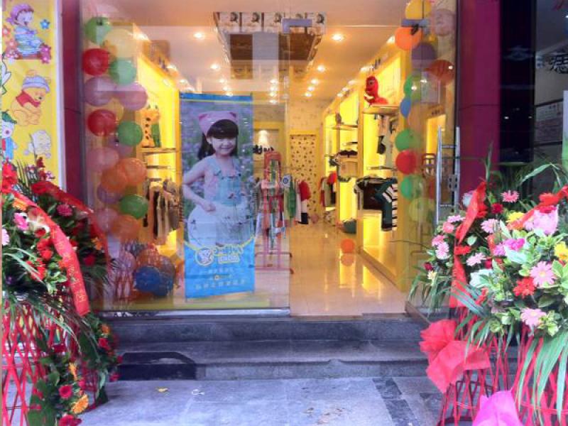 小喇叭童裝加盟店室內裝修圖