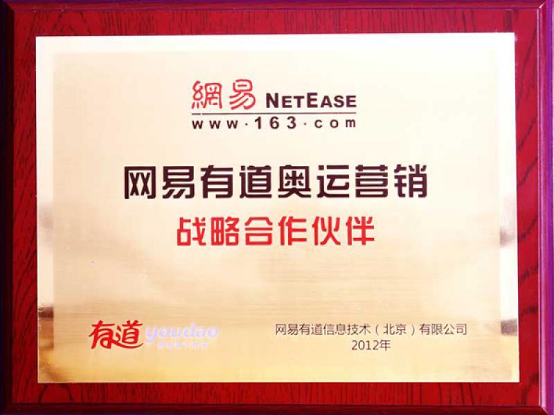 匯隆基業科技（北京）有限責任公司