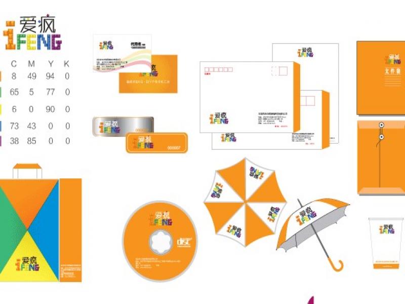 愛瘋DIY個性手機工坊