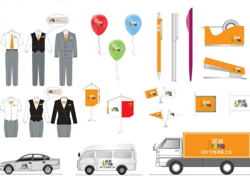 愛瘋DIY個性手機工坊招商