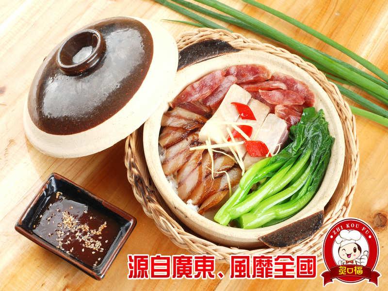 炙口福煲仔飯加盟費多少錢