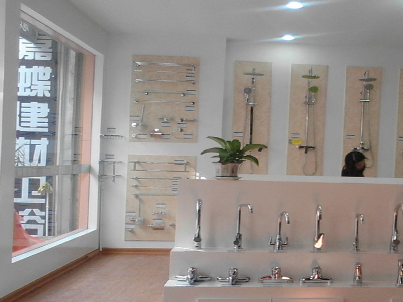 嘉蝶建材實體店面