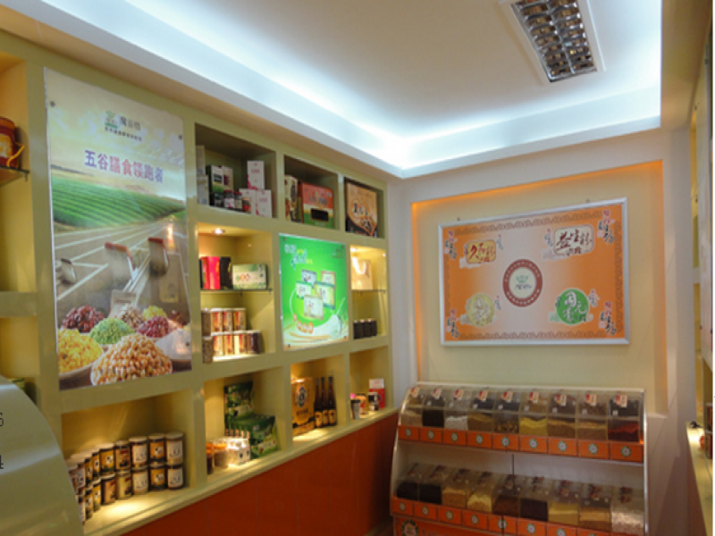 魔谷養生超市賺錢好項目