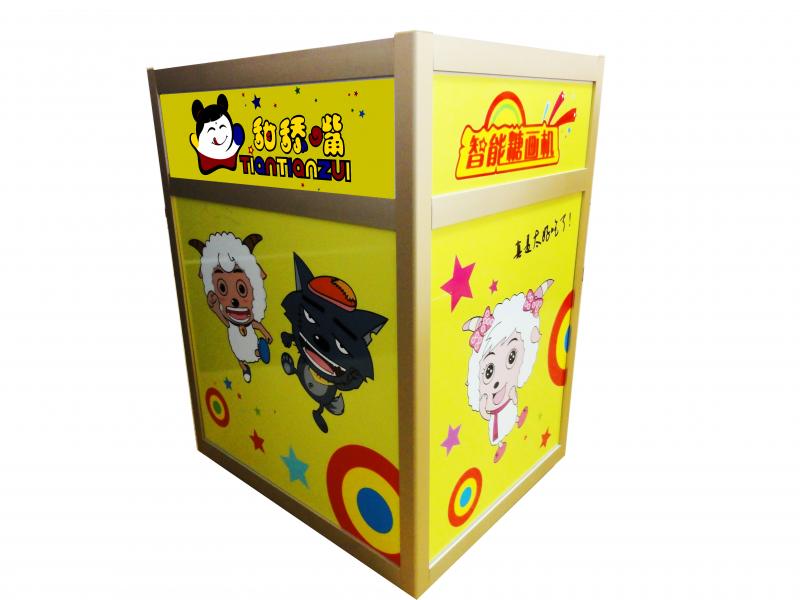 甜添嘴智能糖畫機