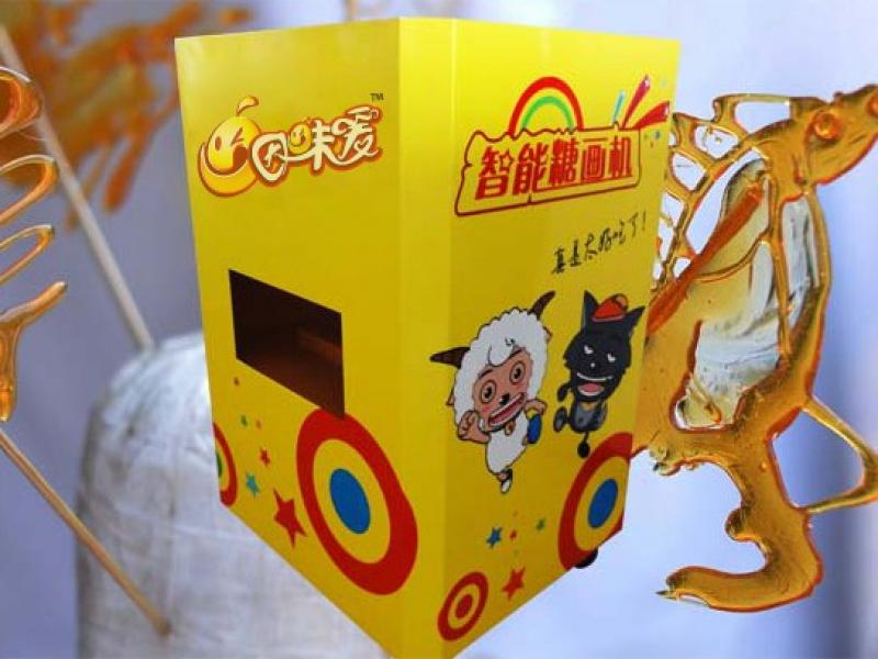 因味愛糖畫機招商