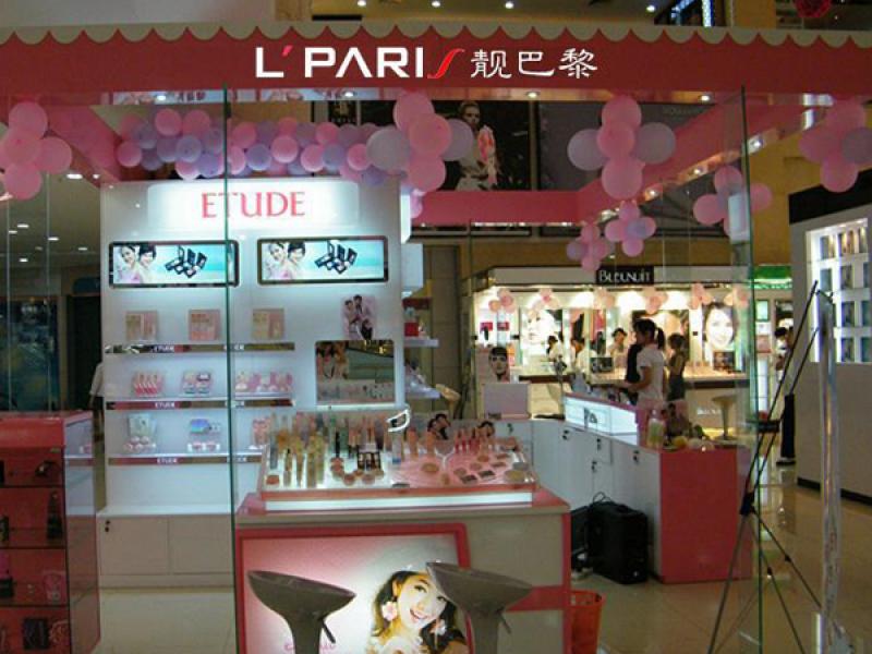 靚巴黎化妝品連鎖加盟店