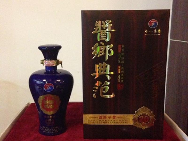 醬鄉典范盛世至尊高身藍瓶