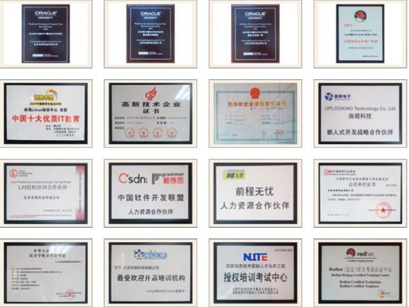 我贏職場(chǎng)教育培訓(xùn)代理