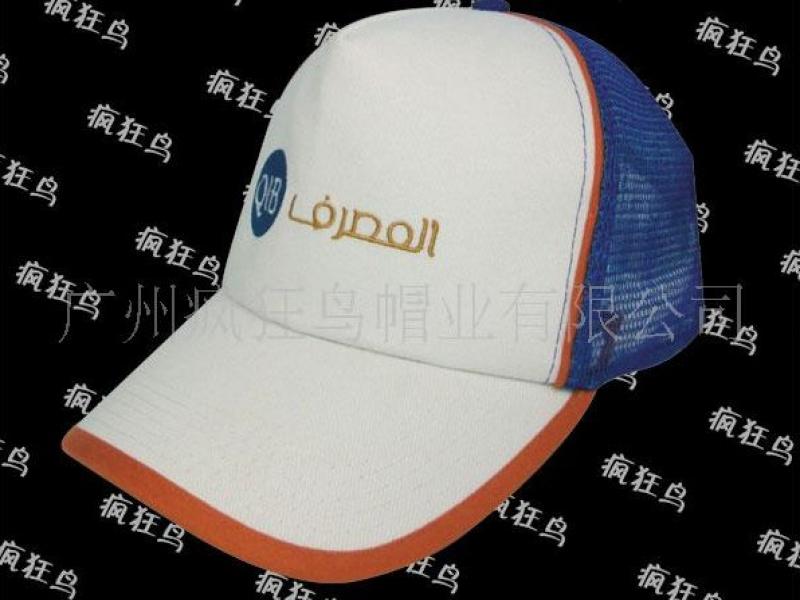 瘋狂鳥帽業招商