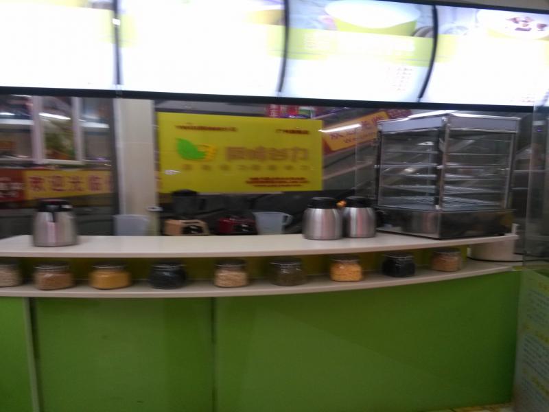 原味谷力五谷養生飲品加盟