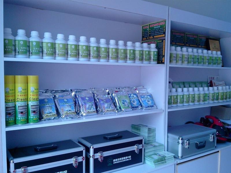 格林杰家電清洗