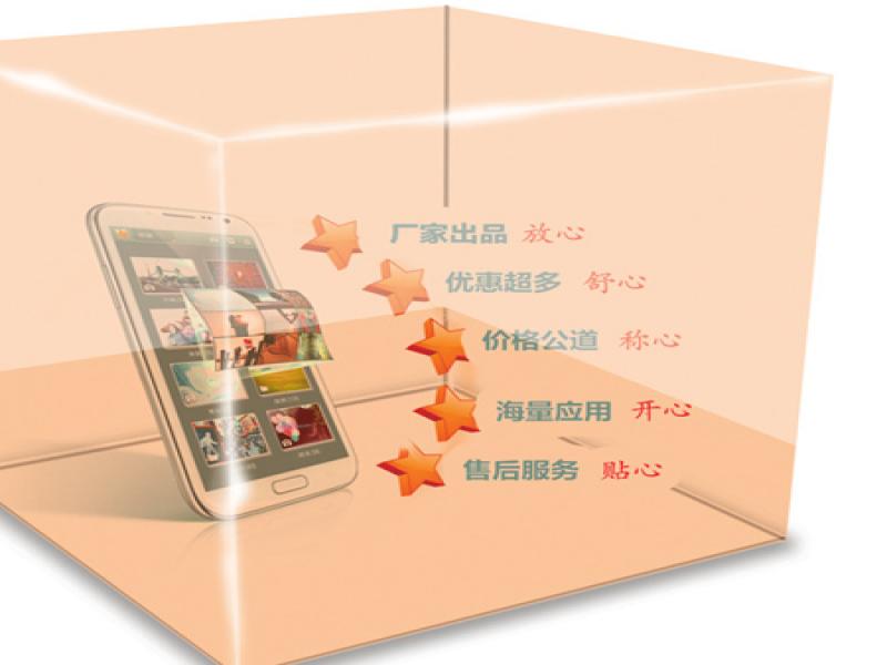 神動手機防水鍍膜