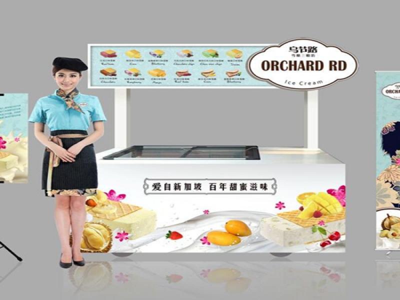 烏節路雪酪三明治