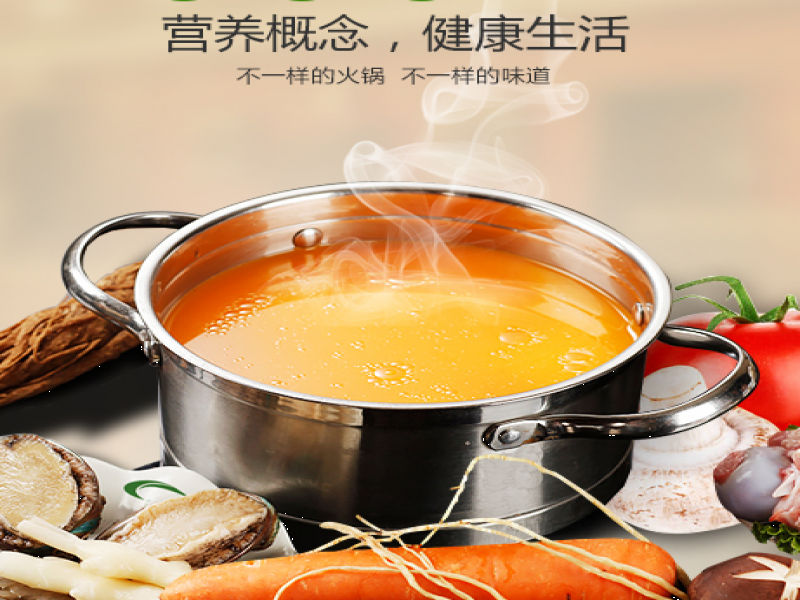 開往春天的地鐵自動回轉小火鍋