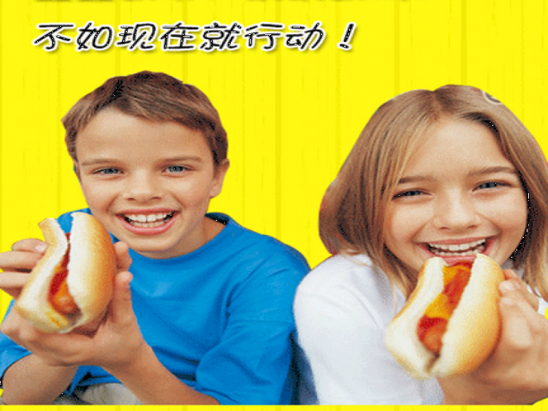 品愛熱狗鋪?zhàn)? /></a>
                                        <span><a href=