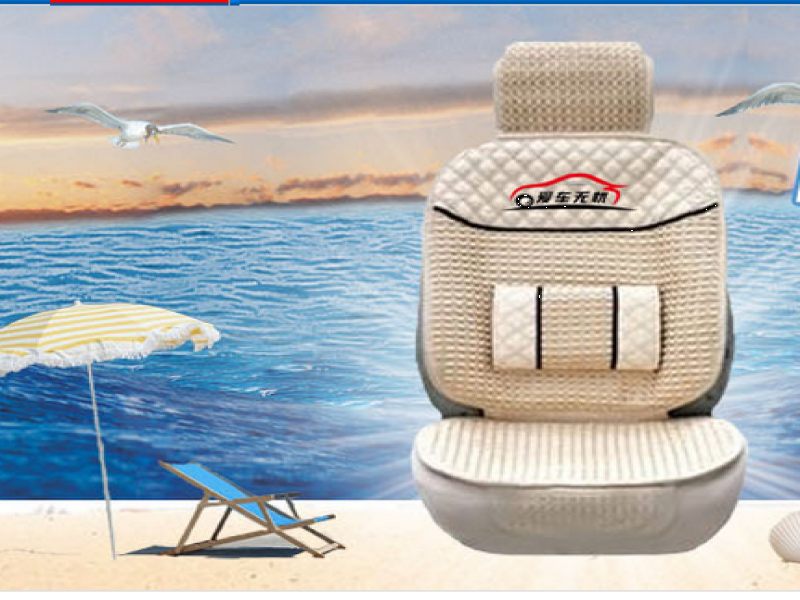 愛車無憂智能空調坐墊