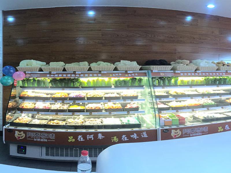 阿秦家味臺灣撈燙