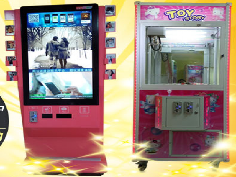 酷玩派淘寶娛彩機