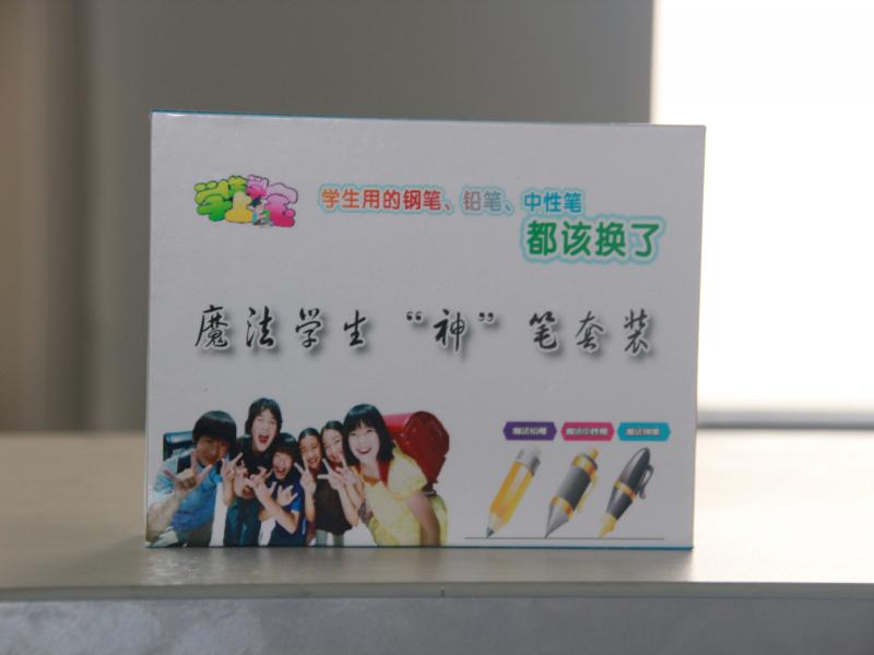 學生上學寶學習四件寶