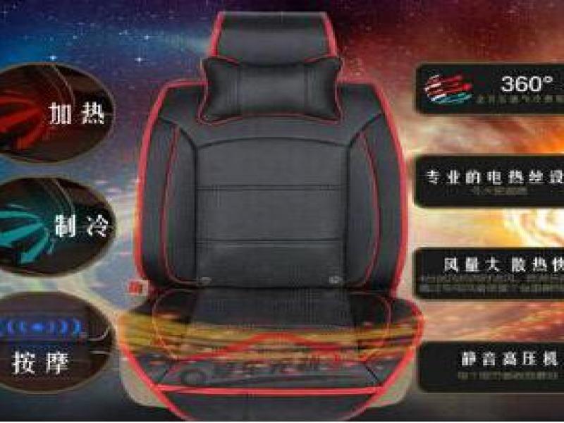 愛車無憂智能空調坐墊