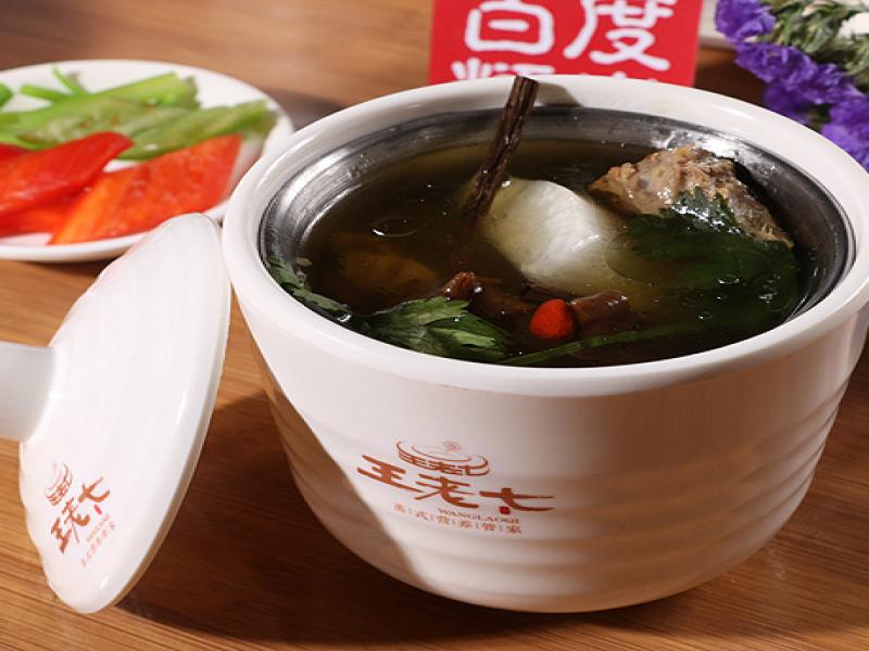 王老七蒸式營養管家產品