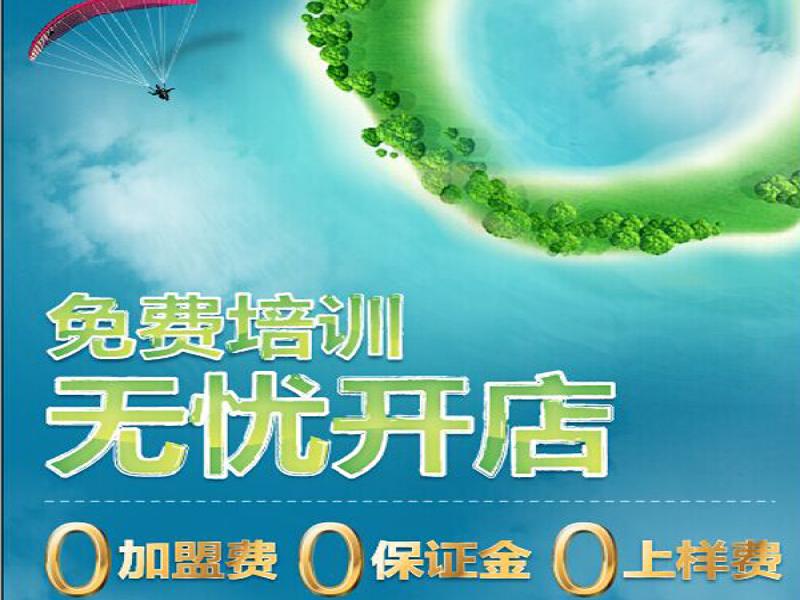 洛迪硅藻泥墻面材料