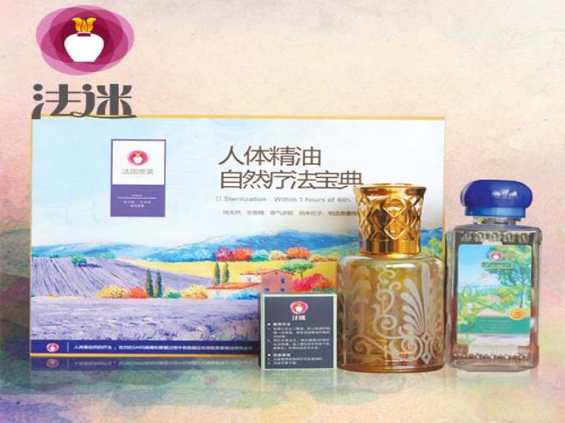 法國微氧素醫療薰香