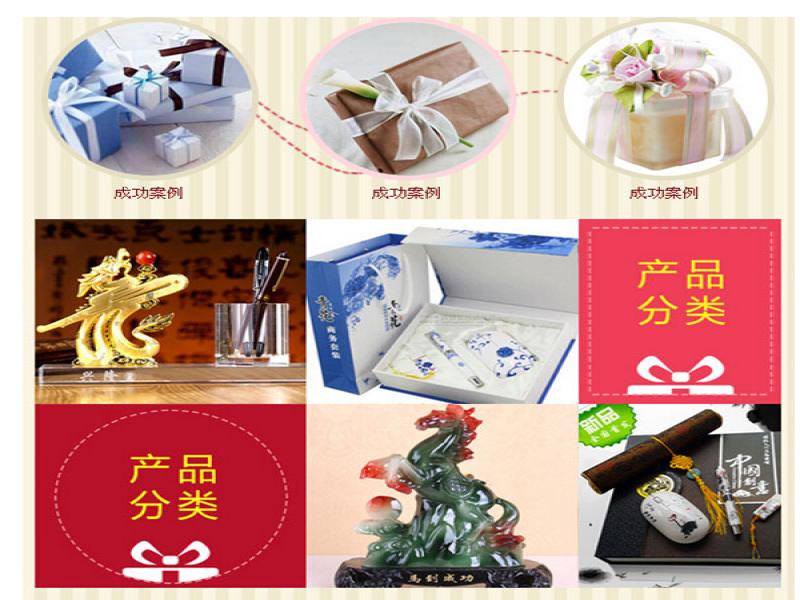 銳奇智能手機網站建設