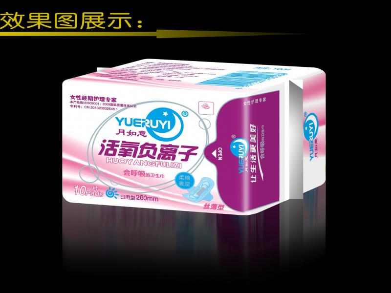 月如意活氧負離子10片裝