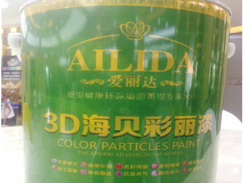 愛(ài)麗達(dá)3D彩麗漆