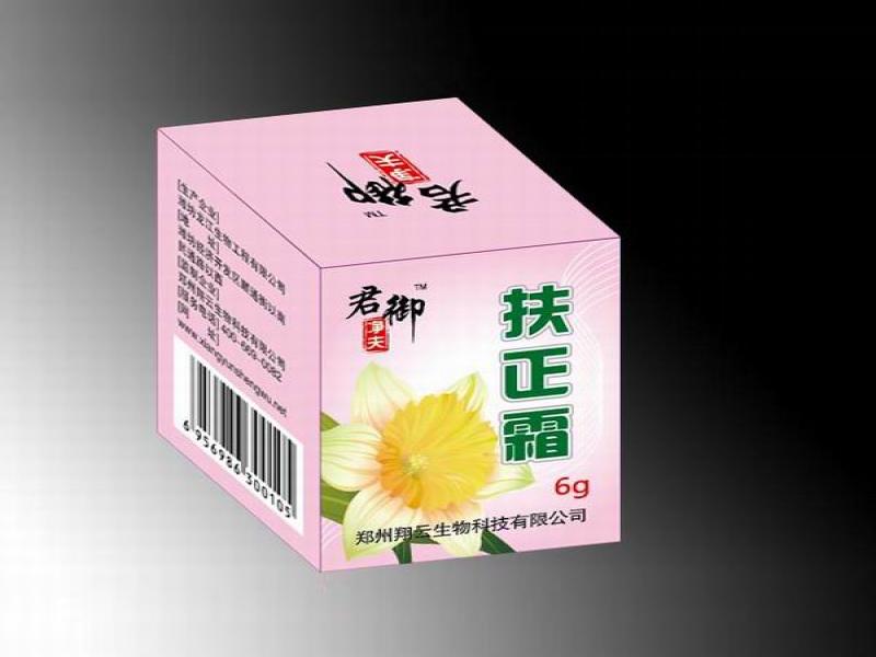 君御凈夫美容養生中心