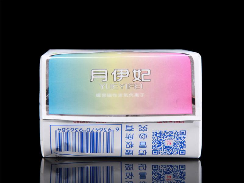 月伊妃衛生巾