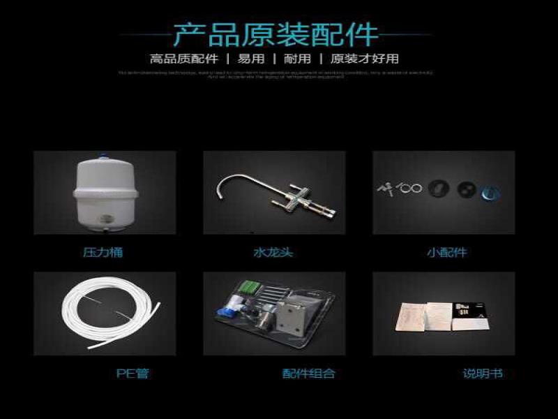 智霖高端凈水機