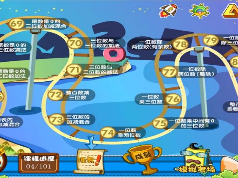 聰聰愛學幼教服務