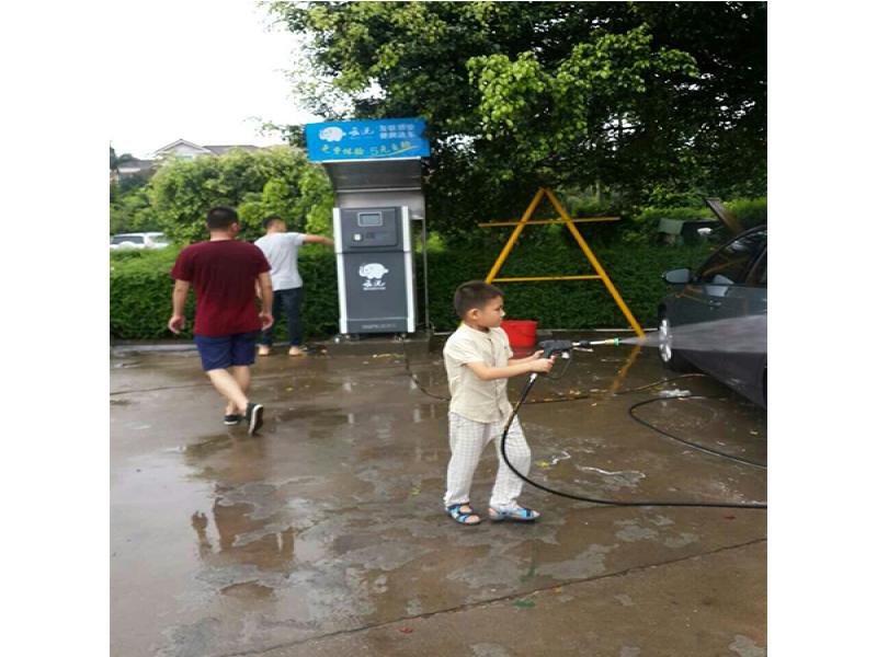 云洗自助洗車