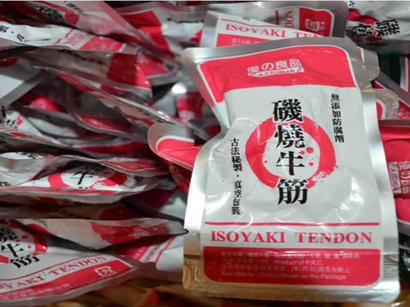 優之良品休閑零食