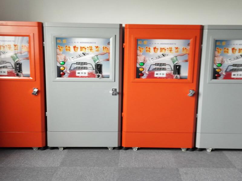 洗霸自助洗車機