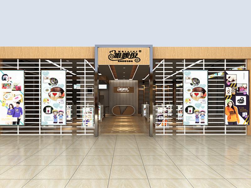 唯噯倪DIY創意禮品