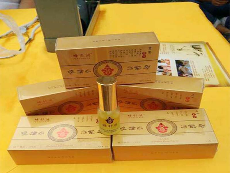 蜂針液養生保健品