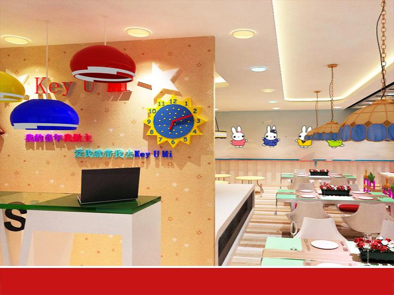 key優米兒童餐廳