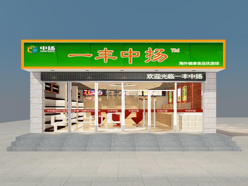中揚食品優選館