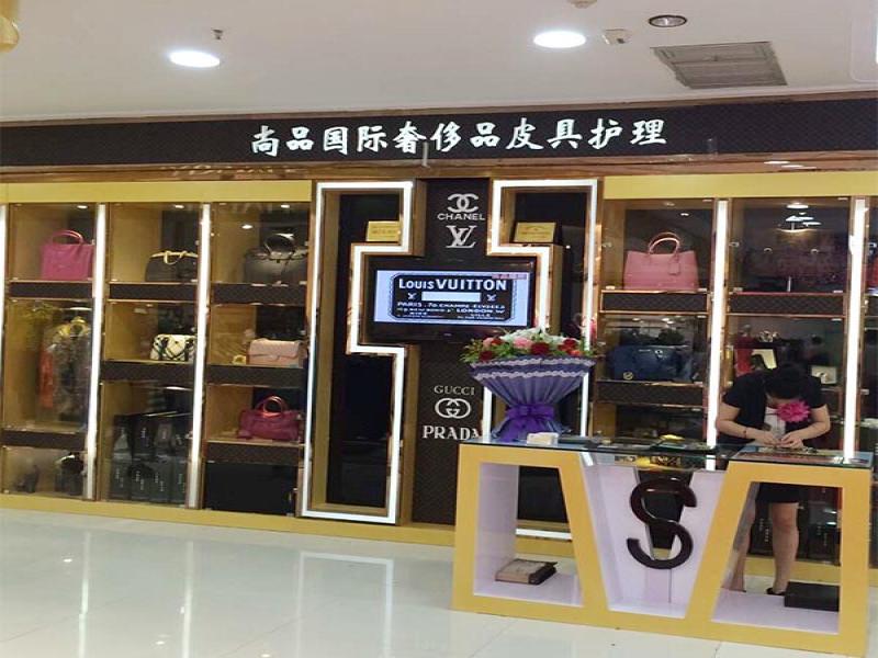 劉立新皮具護(hù)理