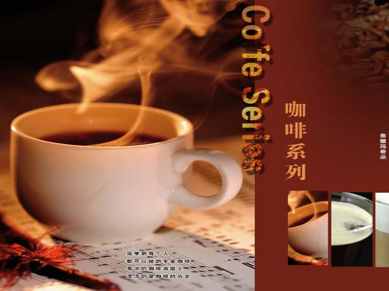 優格花園酸奶冰淇淋