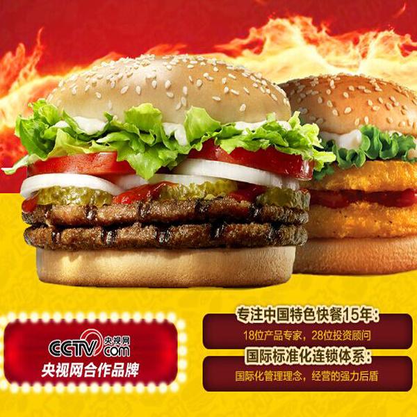 哆哆基西式快餐