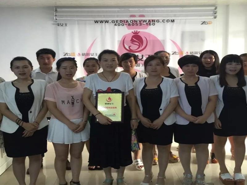 格調女王美甲盤發