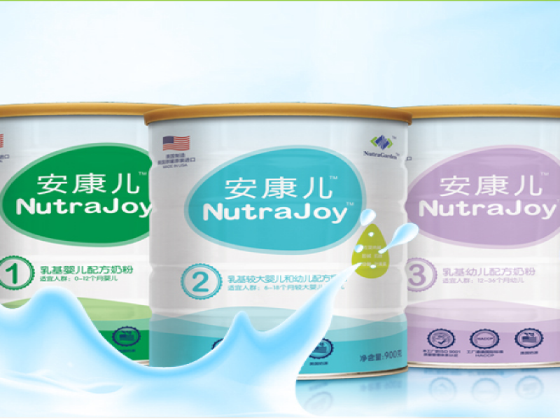 安康兒美國進口奶粉