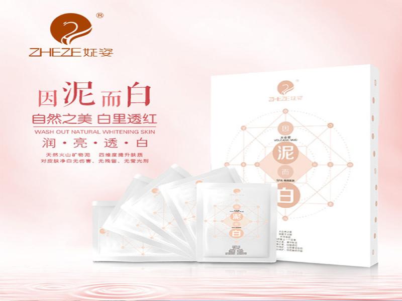 姃姿健康美白護膚品