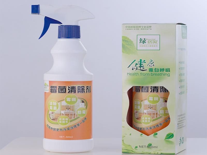 綠居家室內污染治理