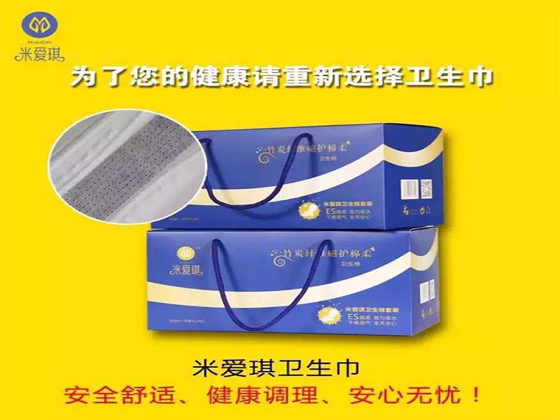 米愛琪衛生巾