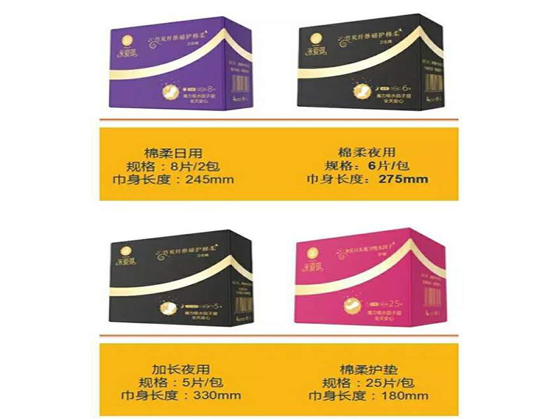 米愛琪衛生巾